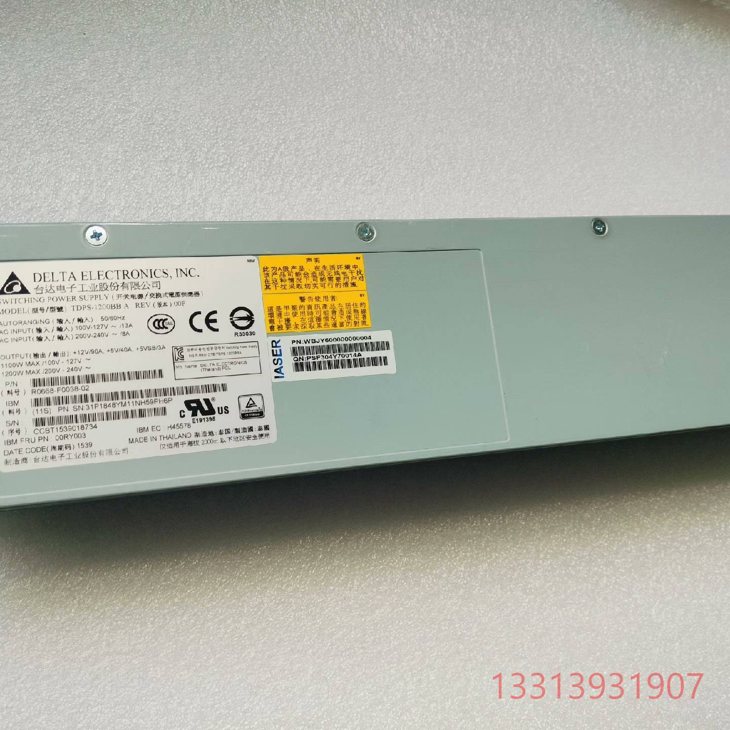 IBM 00RY003 31P1848 V7000 Gen2议价 维修！！！