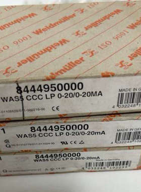 魏德米勒隔离继电器WAS5 CCC LP 844495议价也可维修