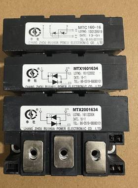 MTX1301634  MTX1601634  MTX200议价 维修！！！