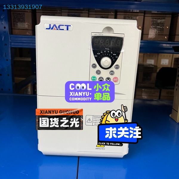 AT500-T3-015G，艾克特变频器销售，JACT艾议价！！ 可维修