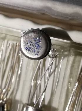 运算放大器F007C，如图所示，议价 维修！！！