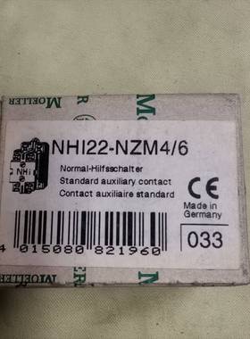 Moeller NH122-NZM4/6伊顿标准辅助议价 维修！！！