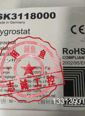 威图Rittal恒温器SK3118.000湿度器3118000湿度控制器议价也可维