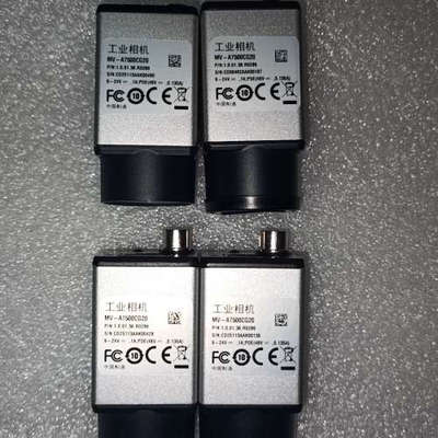 大华500万彩色MV-A7500CG20，500万全局彩色工议价也可维修