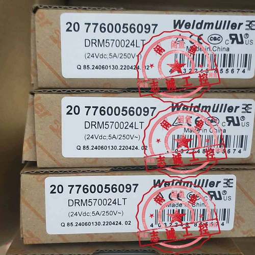 魏德米勒继电器DRM570024LT  7760议价 维修！！！