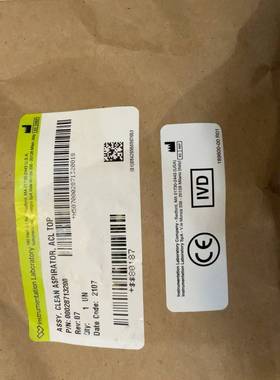 沃芬 Werfen TOP Clean A瓶连接管议价 维修！！！