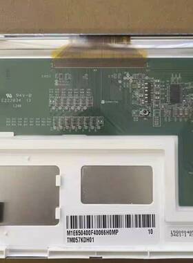 天马5.7寸TM057KDH01/02/03 TM057QD议价 维修！！！