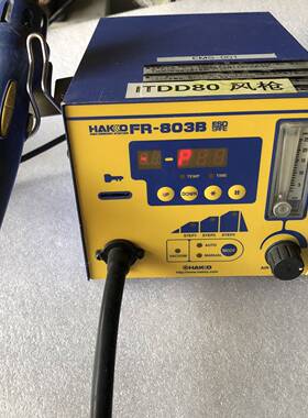 白光HAKKO FR-803B热风焊台议价 维修！！！