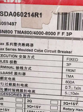 ABB塑壳订货号10099497  T6N800 TMA议价也可维修