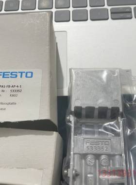 Festo气动，VMPA1-FB-AP-4-1，533352议价 维修！！！