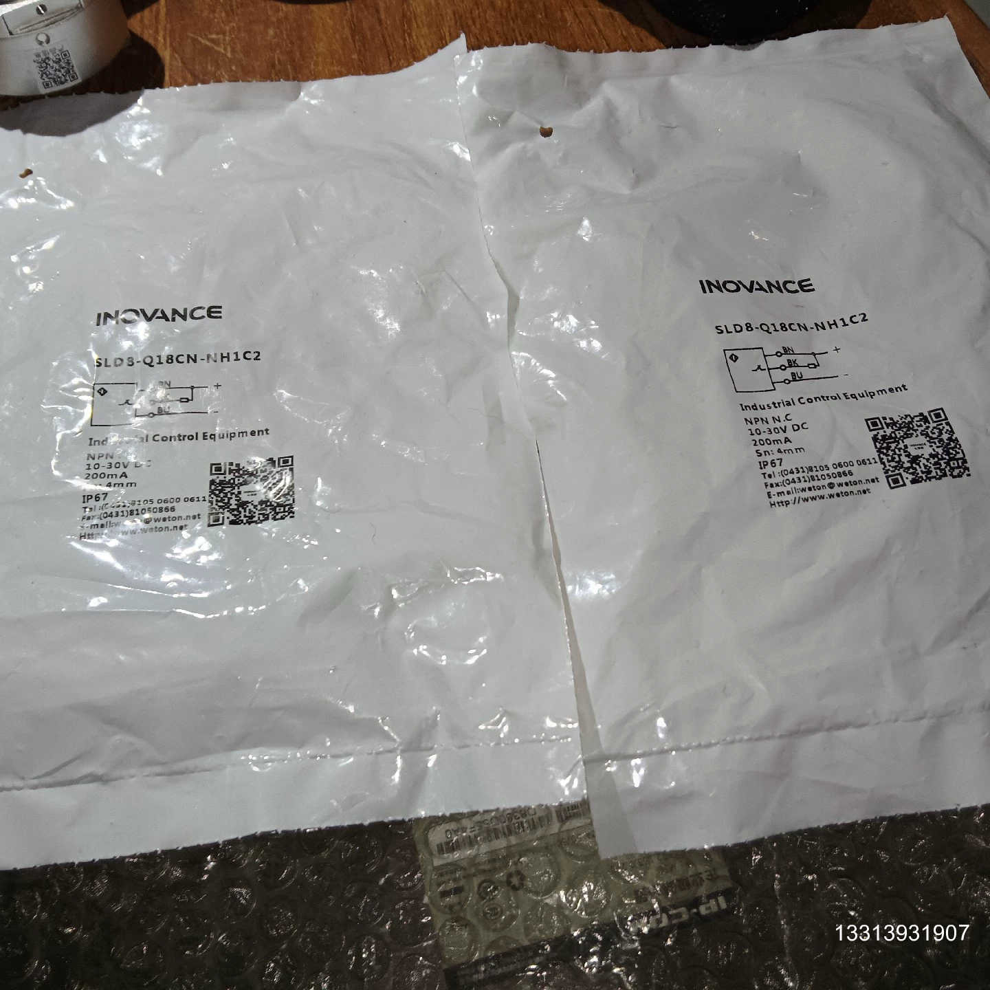 汇川SLD8－Q18CN-NH1C2方形接近开关金属传感器，议价也可维修