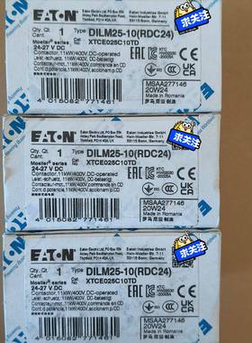 DILM25-10(RDC24) 伊顿xStart 接触议价 维修！！！