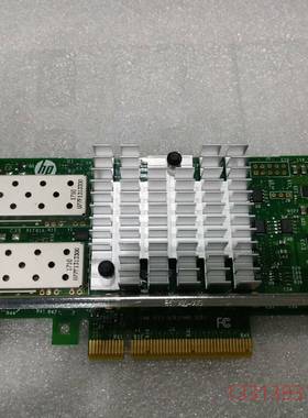 HP/惠普 HP 560SFP+ Intel X520双口议价 维修！！！