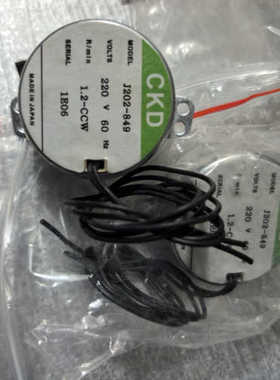 J202-849 AC220V CKD微型电机，议价也可维修