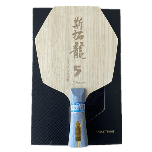 斯拓六边形龍5碳素乒乓球拍底板
