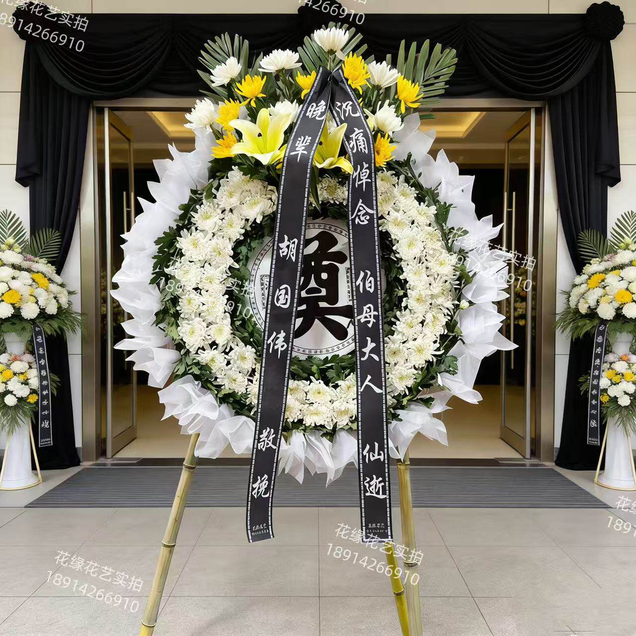 丧事花圈白事菊花祭奠死人鲜花花篮无锡江阴宜兴悼念同城速递清明