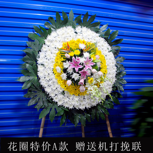 花圈死人花圈价格 多少钱