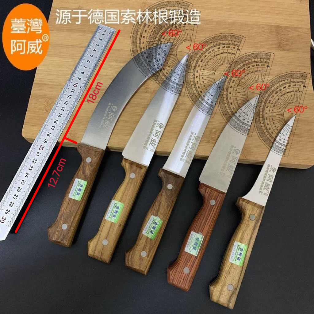 阿威德国剔骨刀分割刀剥皮刀屠宰尖刀杀猪卖肉专用刀肉联厂宰牛肉,厨房/烹饪用具,菜刀,淘宝优惠券,粉丝福利购,淘宝优惠卷