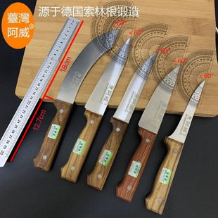 阿威德国剔骨刀分割刀剥皮刀屠宰尖刀杀猪卖肉专用刀肉联厂宰牛肉