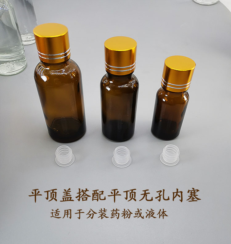 避光耐高温密封玻璃瓶批发