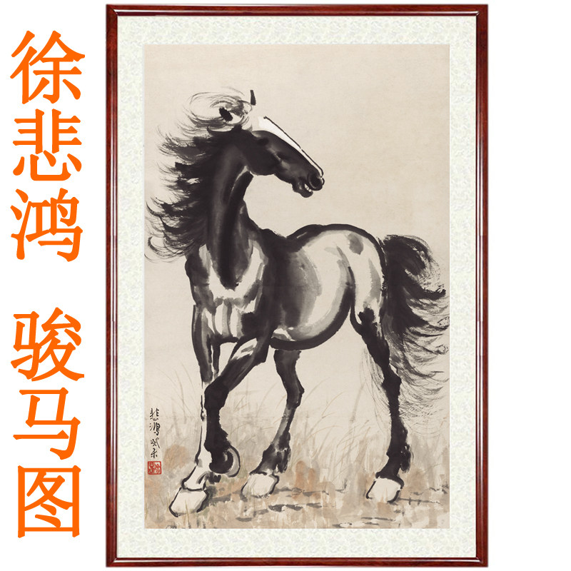 徐悲鸿骏马图客厅挂画国画装饰画书法奔马图八骏图竖版赠卷轴装裱