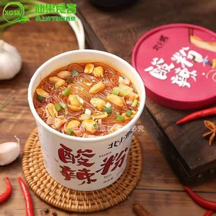 北小城酸辣粉135g*6桶网红爆款年货零食夜宵速食正宗红薯方便粉丝