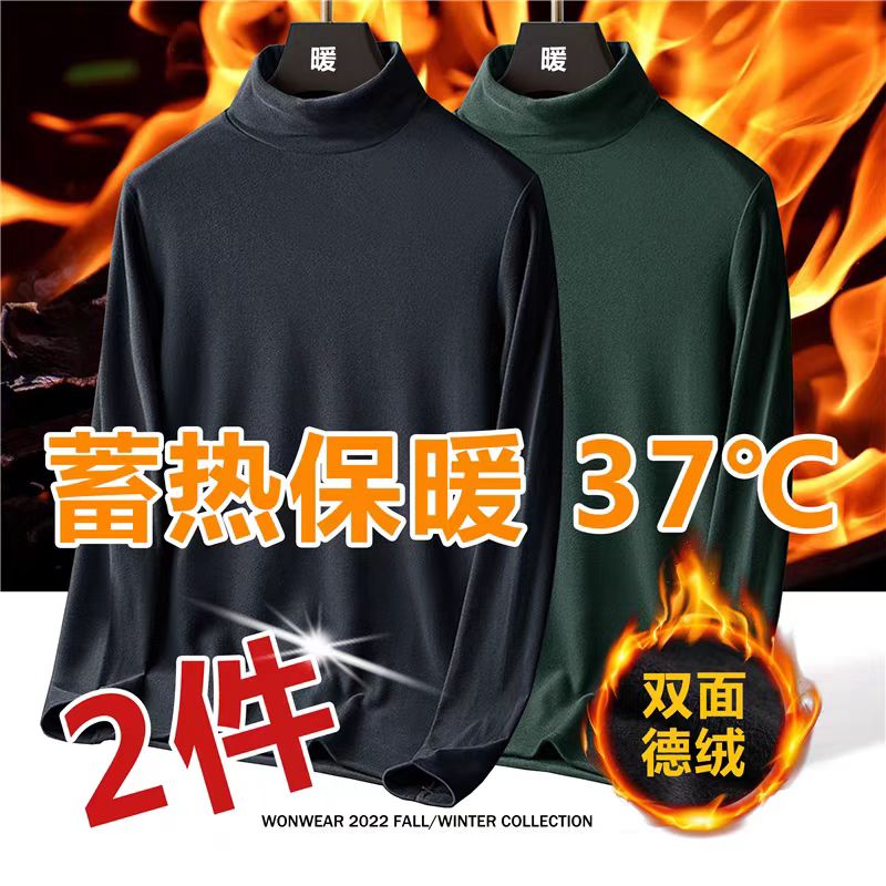 休闲冬季西装大衣内搭男款德绒打底衫加绒套头常规宽松型潮青少年