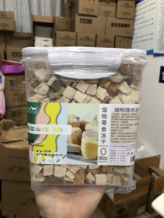 喵斯特宠物冻干无添加无谷物纯肉冻干混合桶500g 限时促销 新品