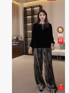 【小恩专属】 TW-230K 丝绒烫金长裤【试穿S码/裤长105臀围106】