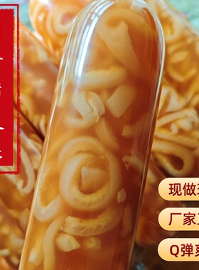 猪皮冻卤香水晶皮香肠火腿北方特产熟食卤肉凉拌菜下酒菜五香皮冻