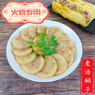 正宗老汤驴肉风味焖子驴香肠多肉火腿熟食即食良子同款河北特产