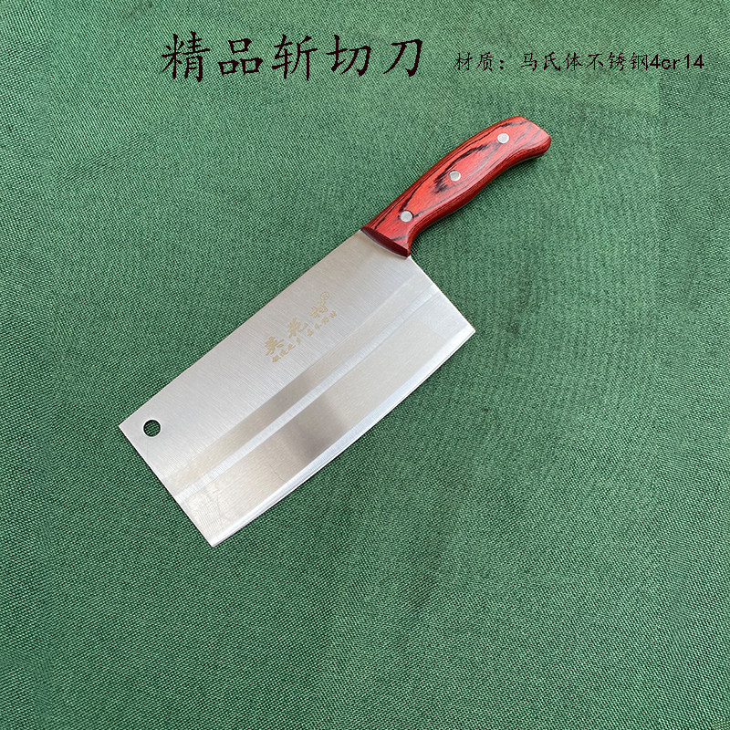 英花村精品彩木柄菜刀0.8斤中号家用商用菜刀精品菜刀-优势产品