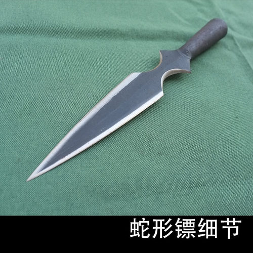 山猪矛弹簧钢锻打野猪矛未开刃蛇形枪头武术健身训练枪头