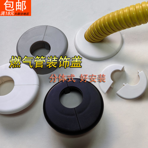 燃气管遮丑装饰盖台面洞口遮丑盖