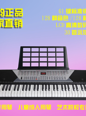 正品新韵XY960多功能教学电子琴 61钢琴键儿童成人艺术院校通用琴