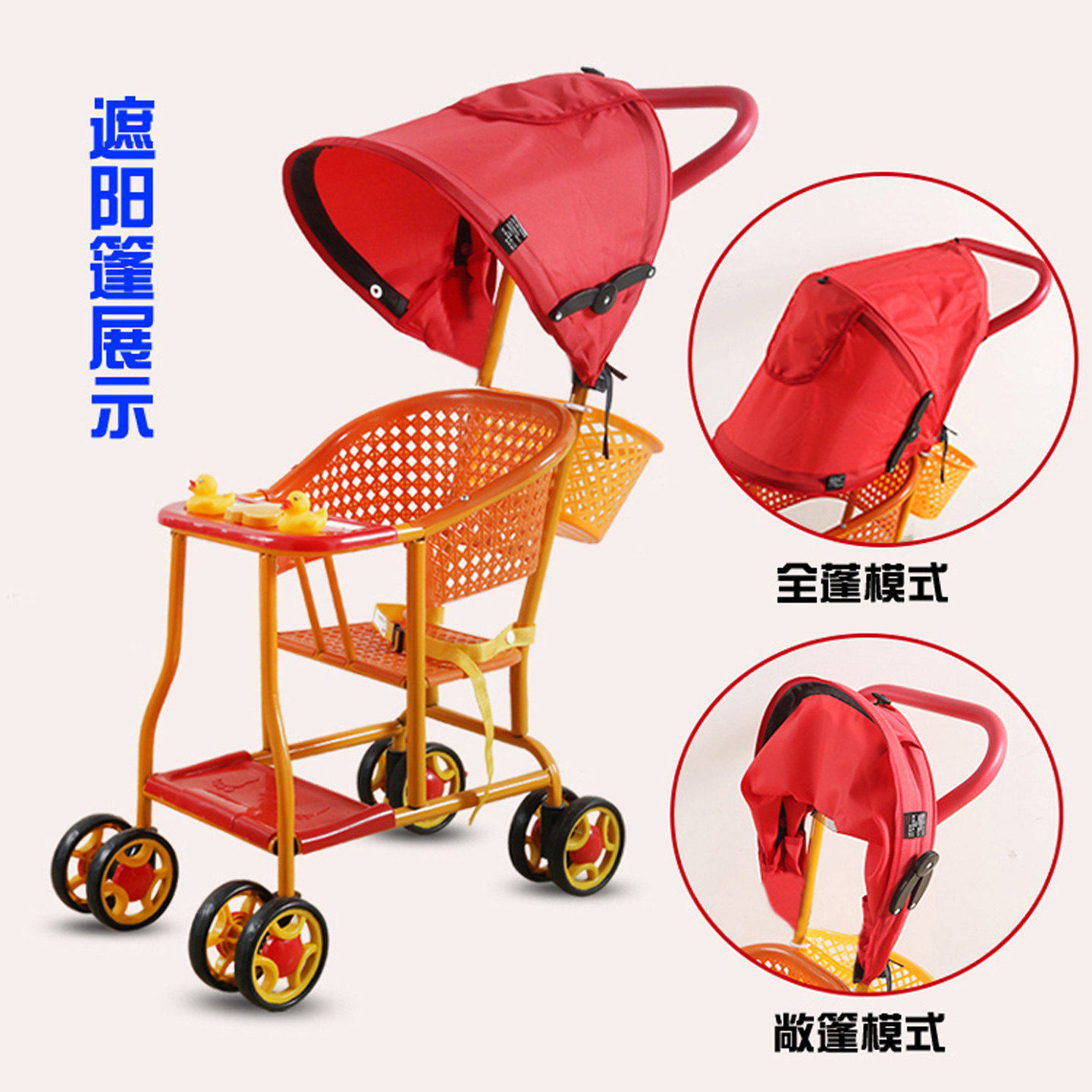 宝宝婴儿竹藤手推车通用型遮阳伞雨罩储物收纳篮子遮阳篷童车配件