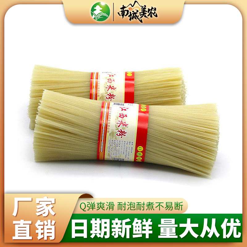 江西米粉特产南昌拌粉10斤装