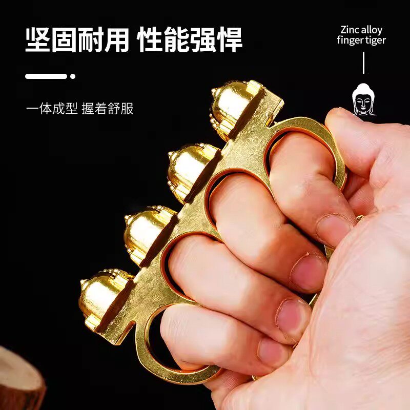 手撑子佛头指虎四指拳套合法防身