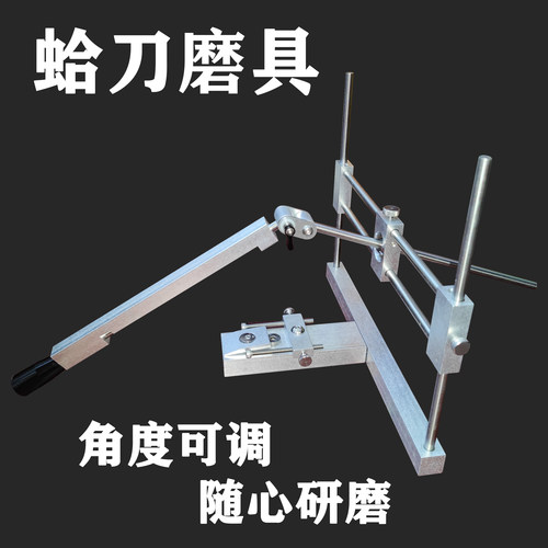 龙门定角磨刀器大角度可磨