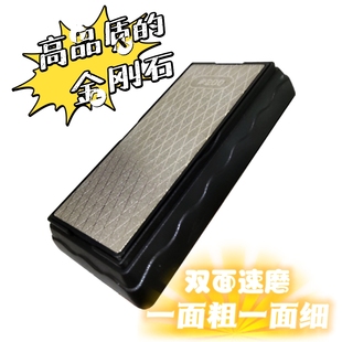 双面磨刀石带防滑底座磨菜刀刨刀合金工具金刚石磨刀石