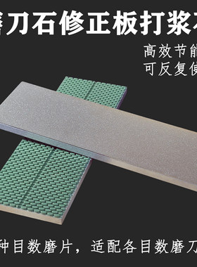 沁之高硬度高平整度修正石可开票