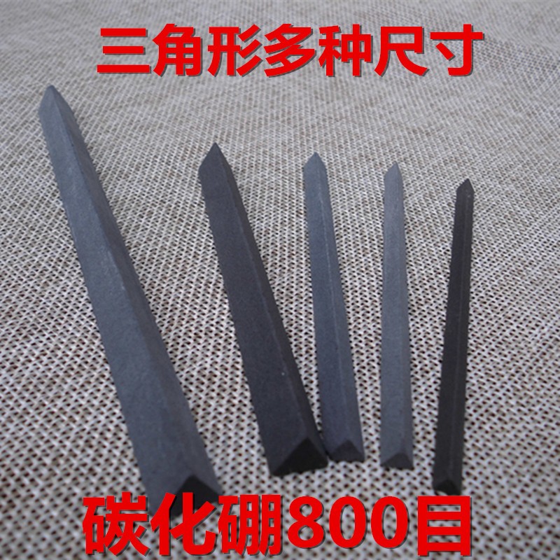 碳化硼多尺寸可选800三角锯齿刃