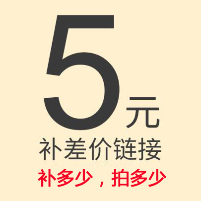 英语日语法语德语意语mdx词典库扩充补差价用(实际补多少拍多少) 办公设备/耗材/相关服务 电子辞典 原图主图