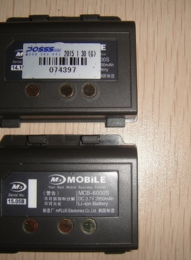 原装正品M3 MC-6200C电池MCB-6000S韩国MC-6200 MOBILE PDA巴枪