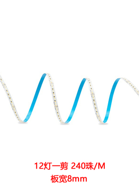 西顿照明锋芒Ⅳ代DC24Vled低压灯带贴片无频闪灯带超低压安全灯带