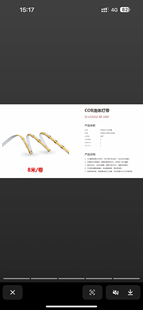 COB流体灯带SJ-LC6322-80 10W 72W/M 3000K 4000K 4500K