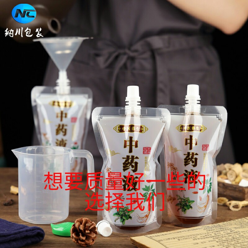 中药液耐高温包装袋外带食品级PE