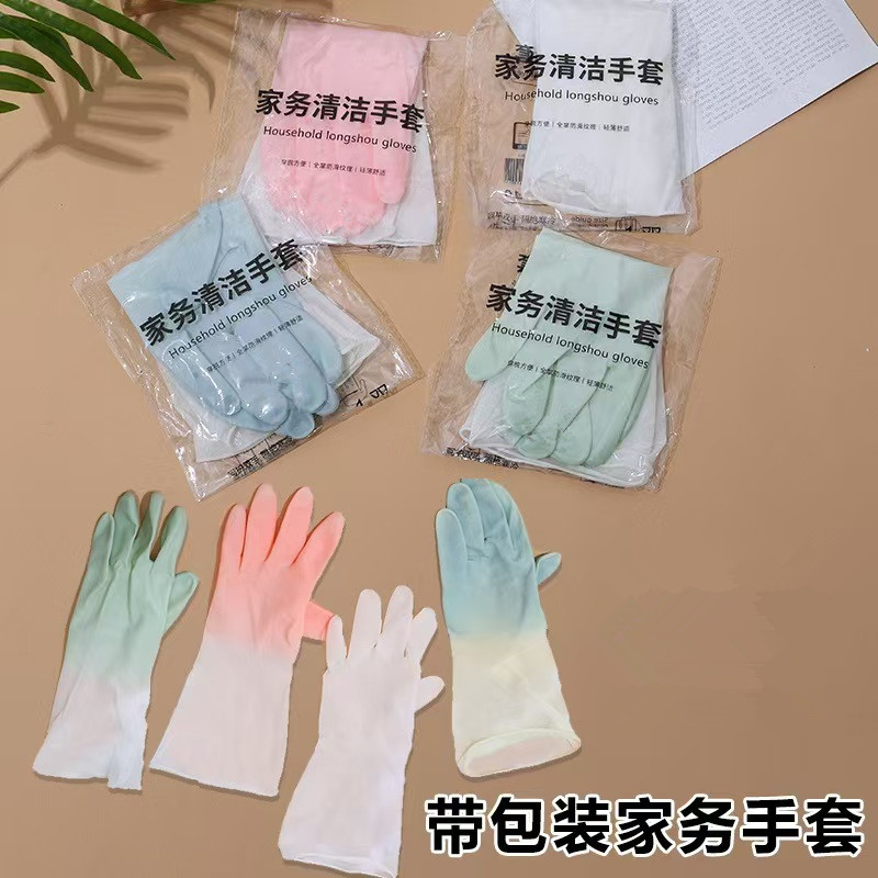 洗碗手套耐用防水厨房刷碗洗菜家务清洁橡胶乳胶家用女干活洗衣服