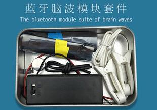 蓝牙TGAM脑电波采集模块 脑电传感器 意念控制二次开发 散件