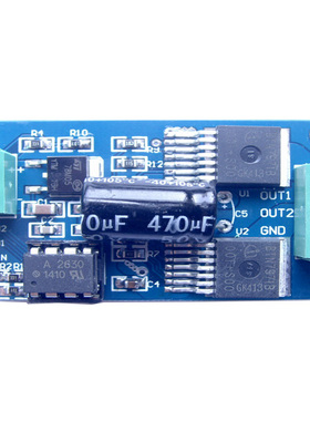 BTS7970B BTN7970B 大功率 电机驱动模块 带高速光耦隔离